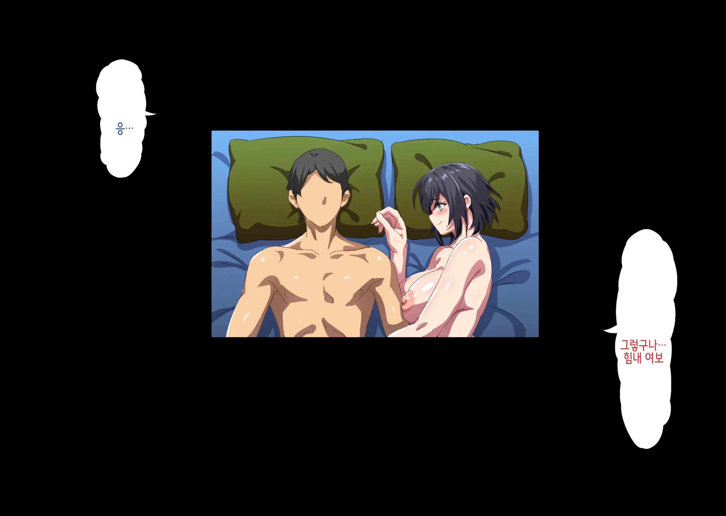 Netorareta Kenage Na Seisozuma Ga Haramiochi Suru Made | 네토라레 당한 기특한 청초 아내가 임신타락 할 때까지